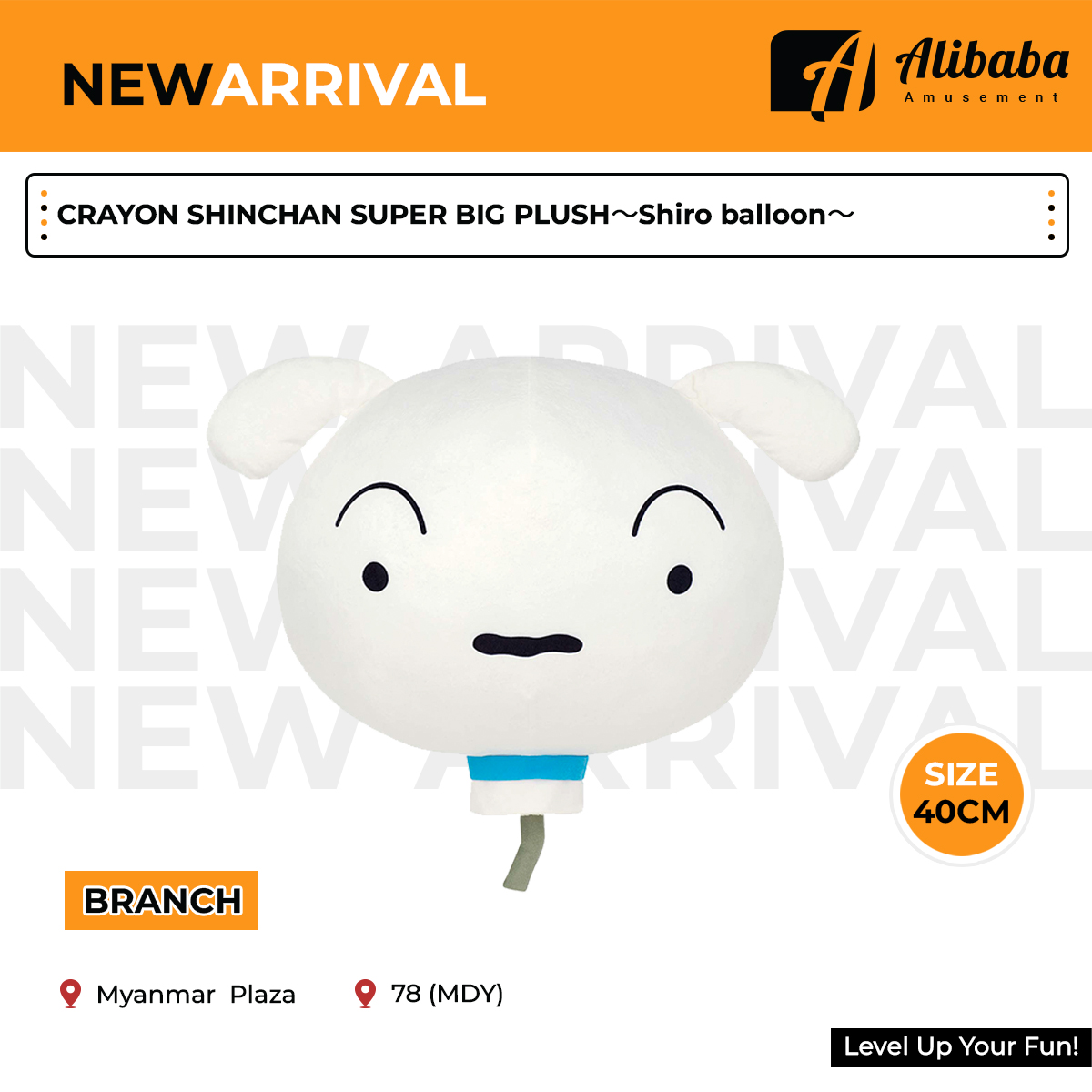 CRAYON SHINCHAN SUPER BIG PLUSH～Shiro balloon～