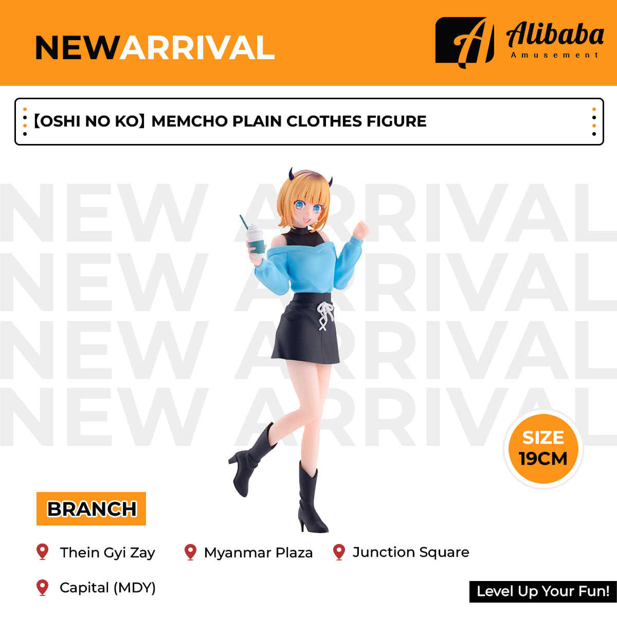 【OSHI NO KO】 MEMcho PLAIN CLOTHES FIGURE