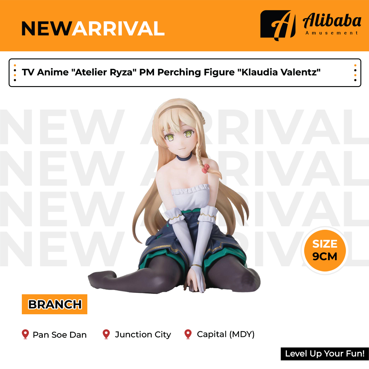 TV Anime “Atelier Ryza” PM Perching Figure “Klaudia Valentz”