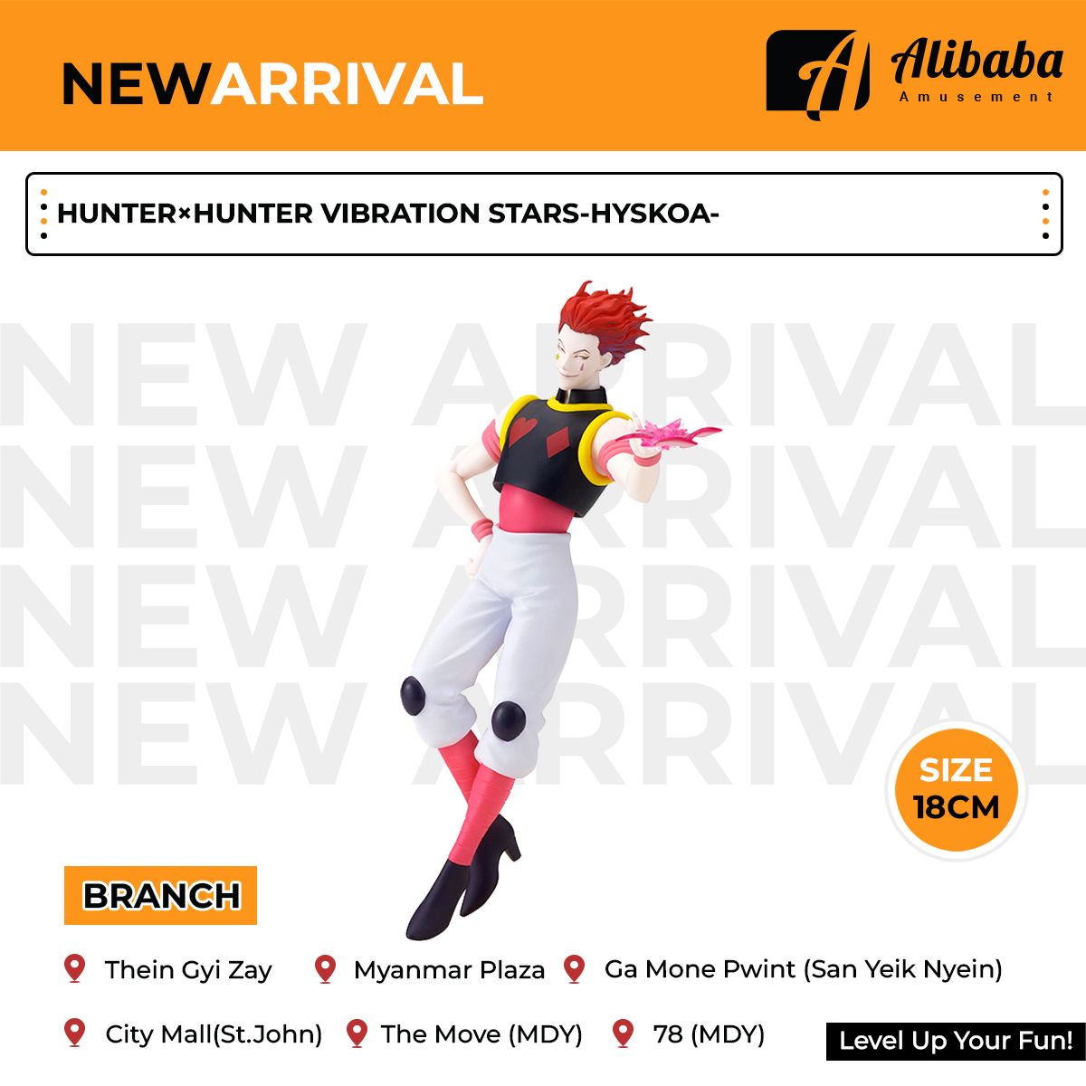 HUNTER×HUNTER VIBRATION STARS-HYSKOA-