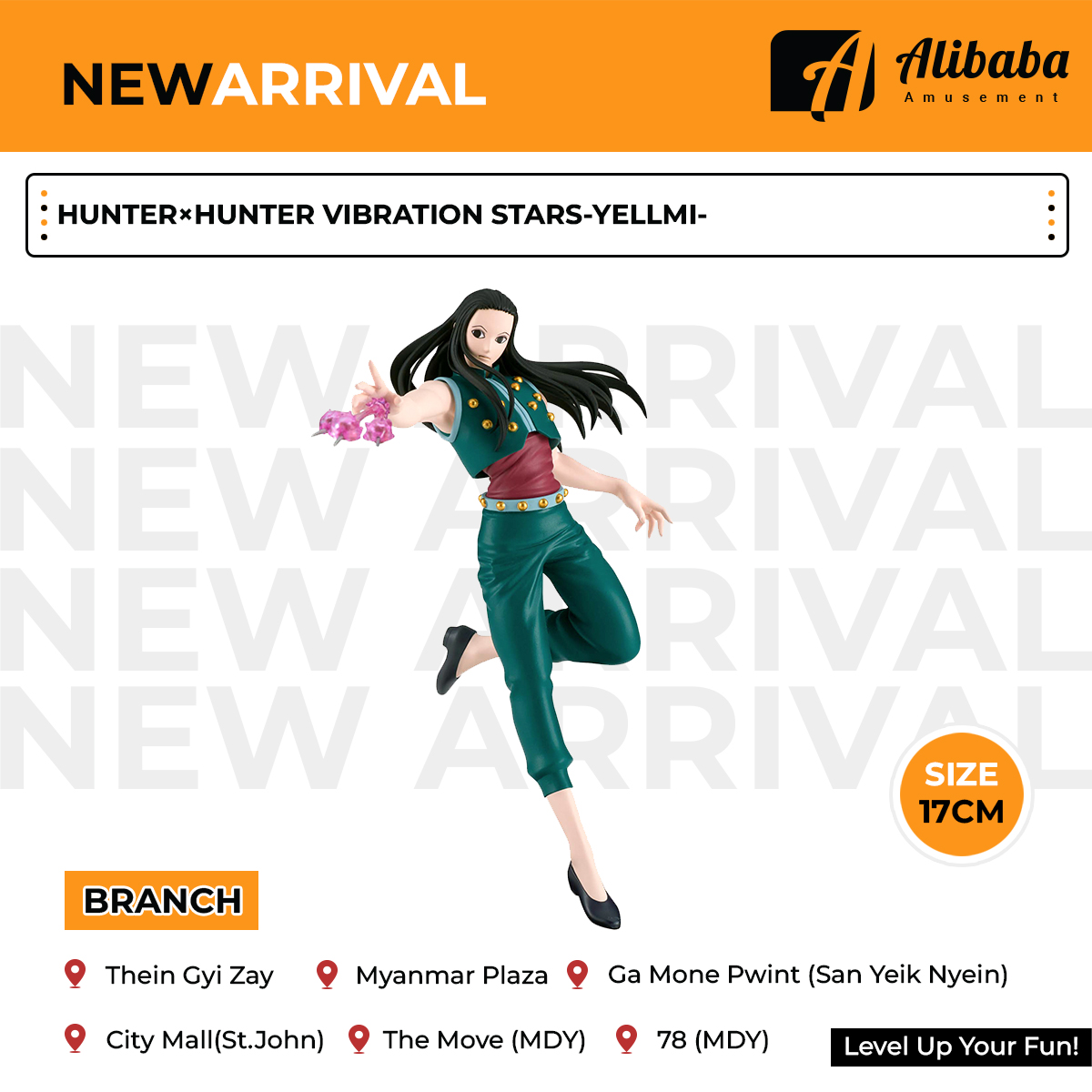 HUNTER×HUNTER VIBRATION STARS-YELLMI-