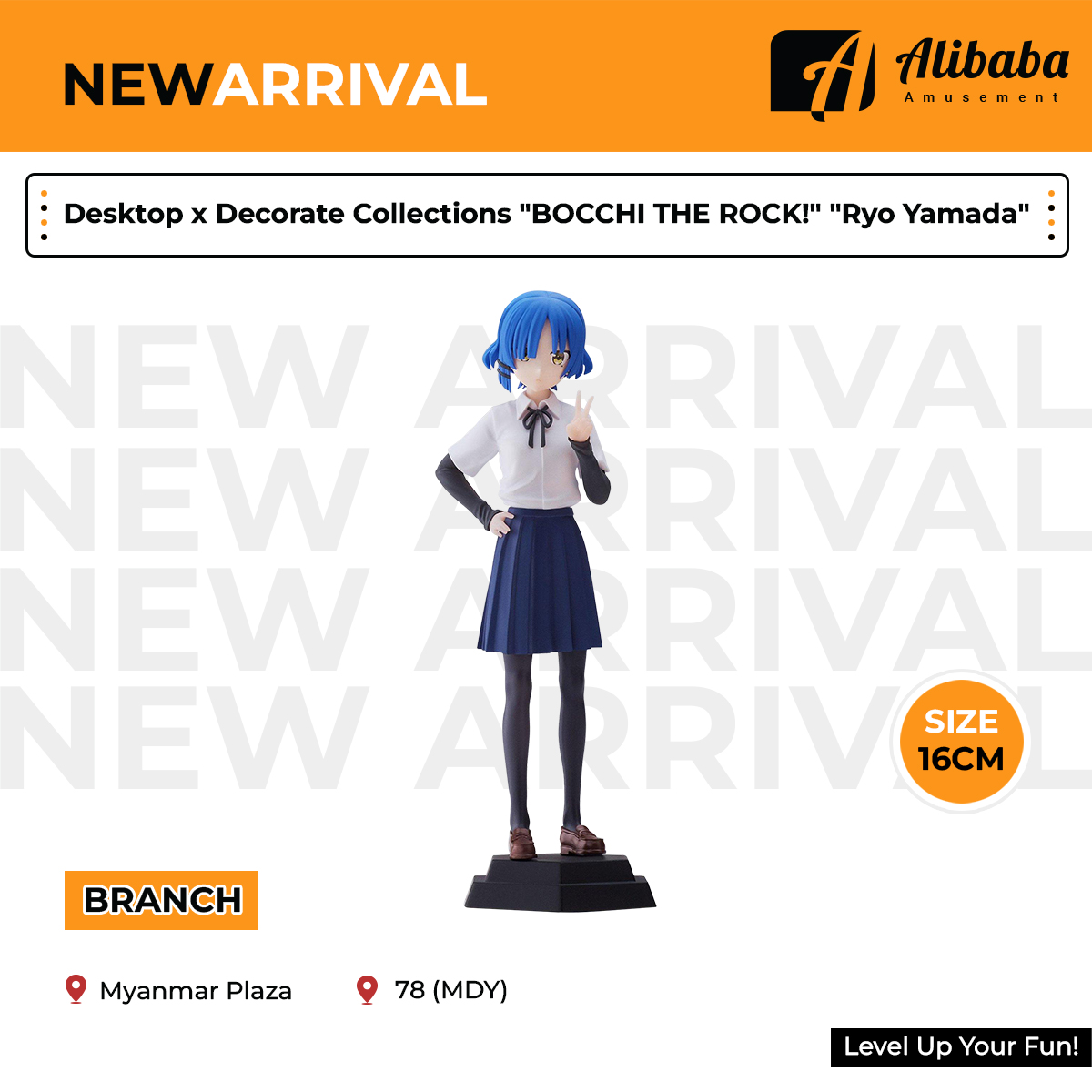 Desktop x Decorate Collections “BOCCHI THE ROCK!” “Ryo Yamada”