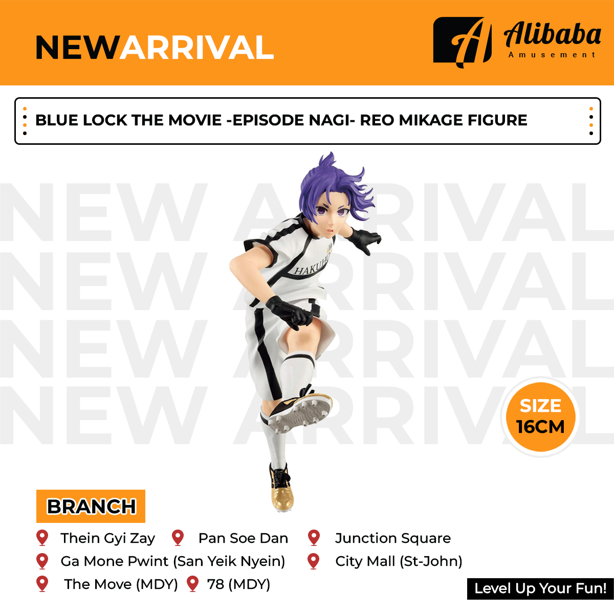 BLUE LOCK THE MOVIE -EPISODE NAGI- REO MIKAGE FIGURE