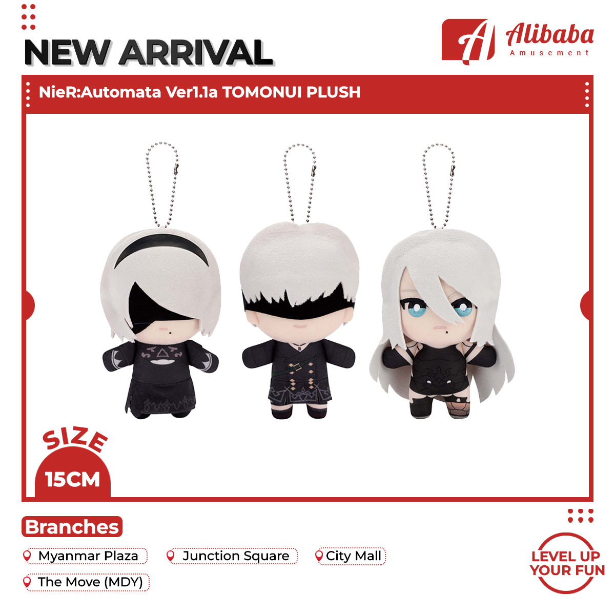 NieR:Automata Ver1.1a TOMONUI PLUSH