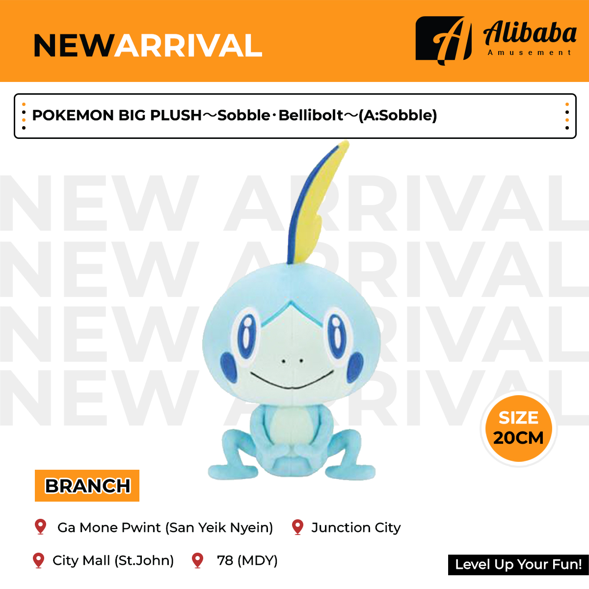 POKEMON BIG PLUSH～Sobble･Bellibolt～(A:Sobble)