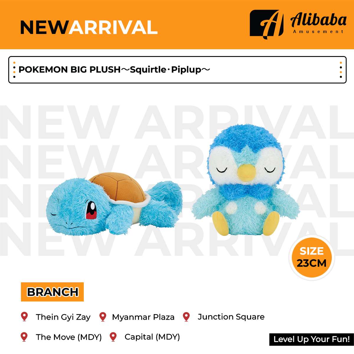 POKEMON BIG PLUSH～Squirtle･Piplup～