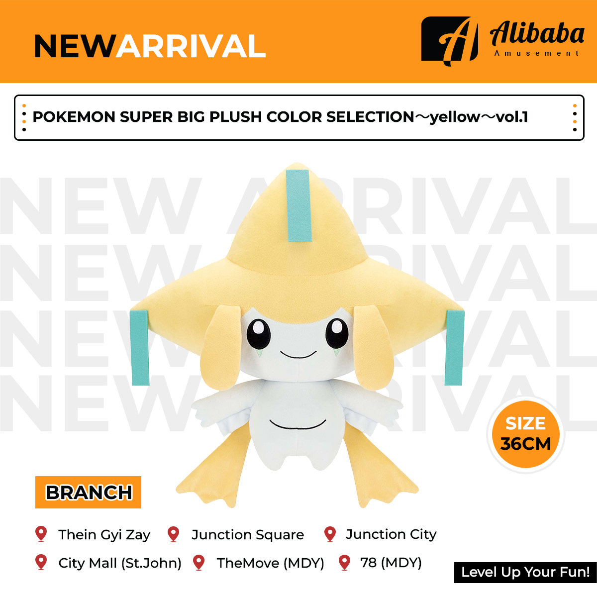 POKEMON SUPER BIG PLUSH COLOR SELECTION～yellow～vol.1