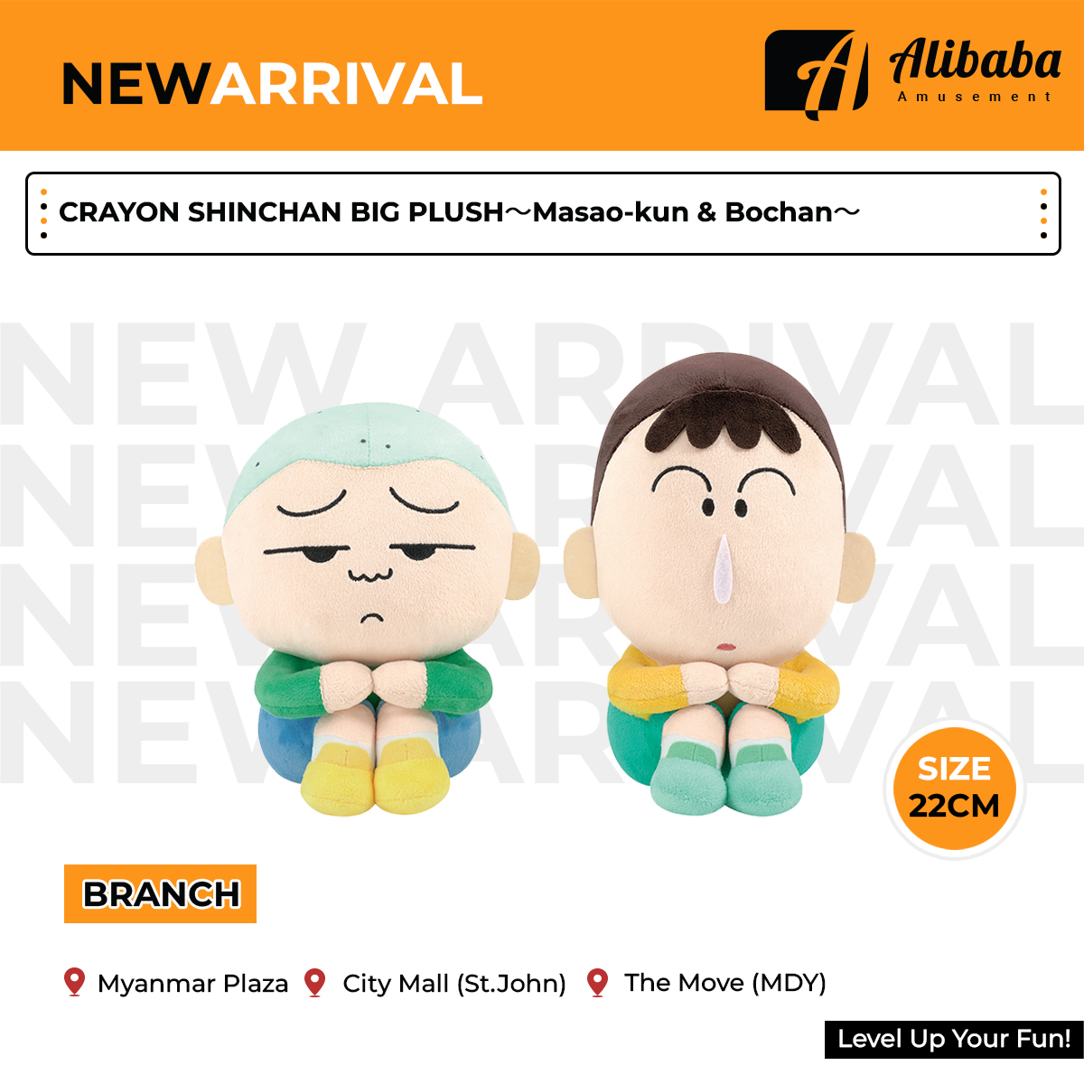 CRAYON SHINCHAN BIG PLUSH～Masao-kun & Bochan～