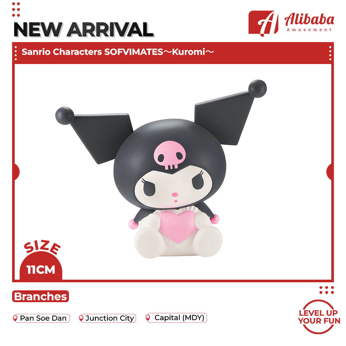 Sanrio Characters SOFVIMATES～Kuromi～