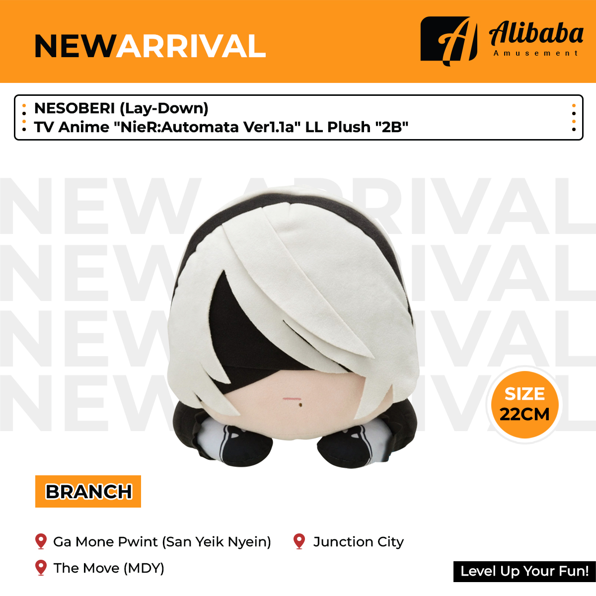 NESOBERI (Lay-Down) TV Anime “NieR:Automata Ver1.1a” LL Plush “2B”