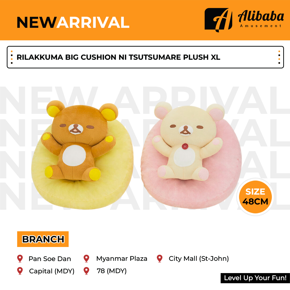 RILAKKUMA BIG CUSHION NI TSUTSUMARE PLUSH XL