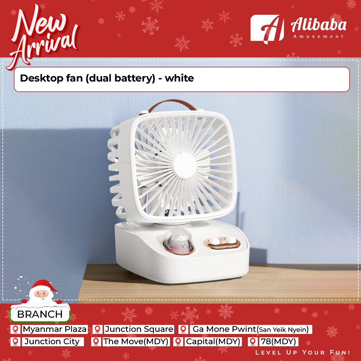 Desktop fan (dual battery) – white