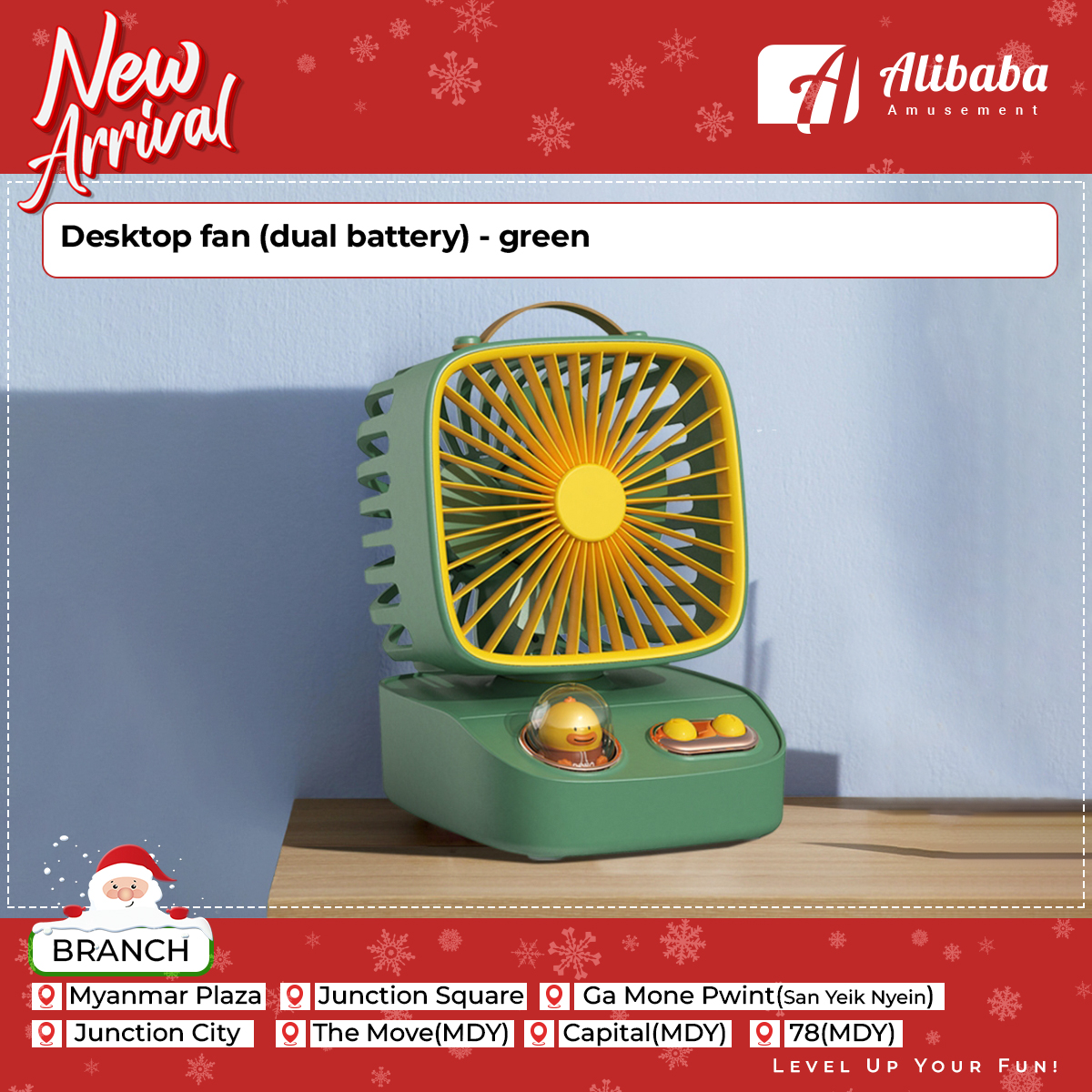 Desktop fan (dual battery) – green