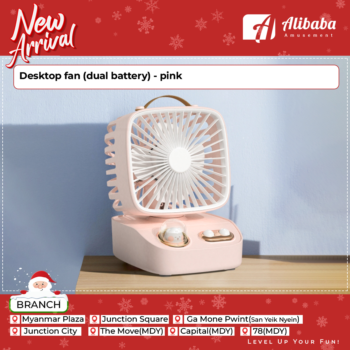 Desktop fan (dual battery) – pink