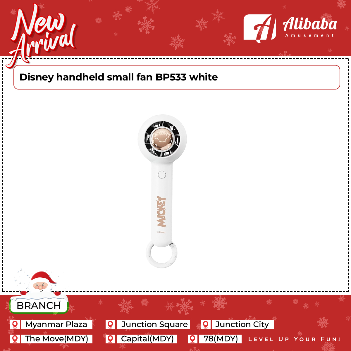 Disney handheld small fan BP533 white