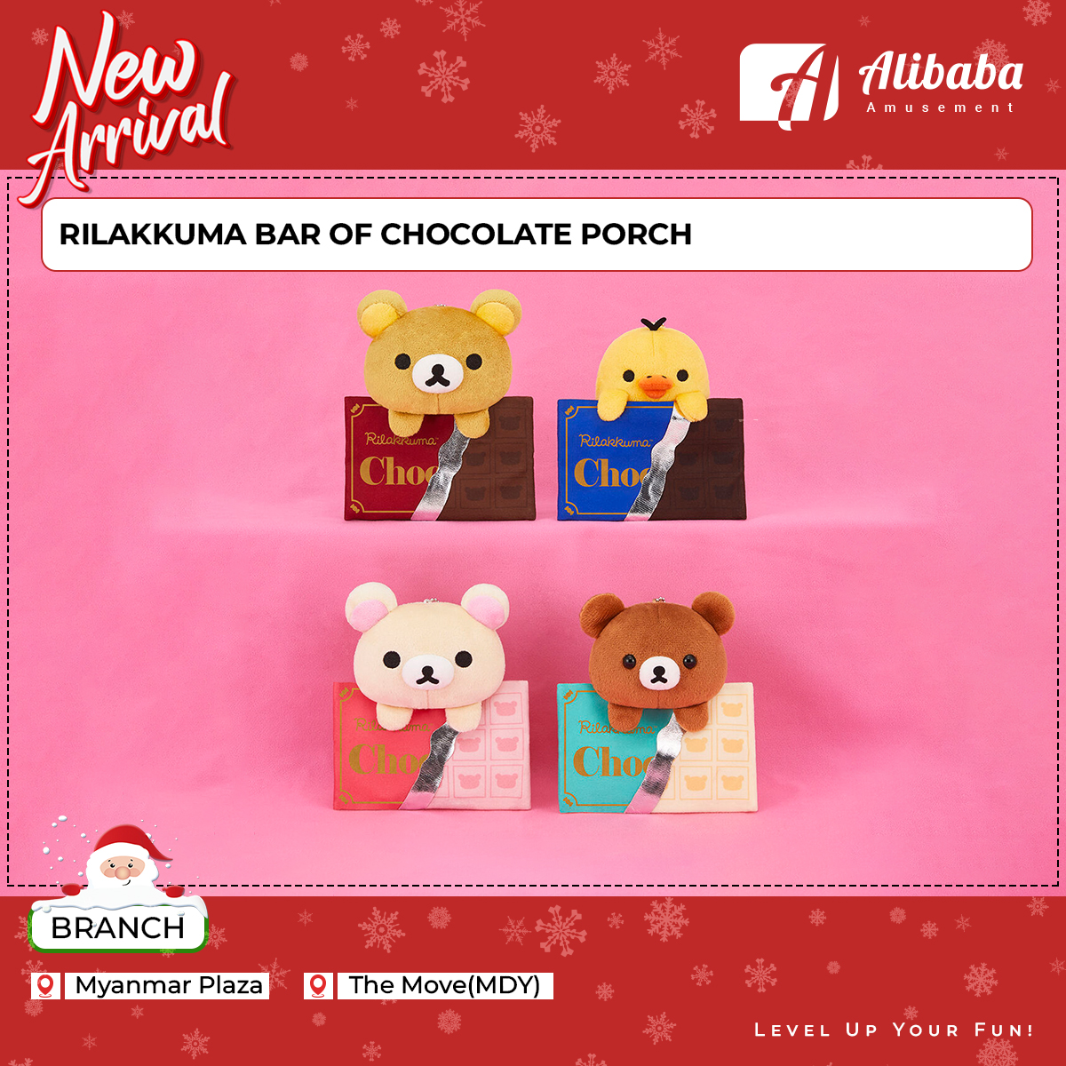 RILAKKUMA BAR OF CHOCOLATE PORCH