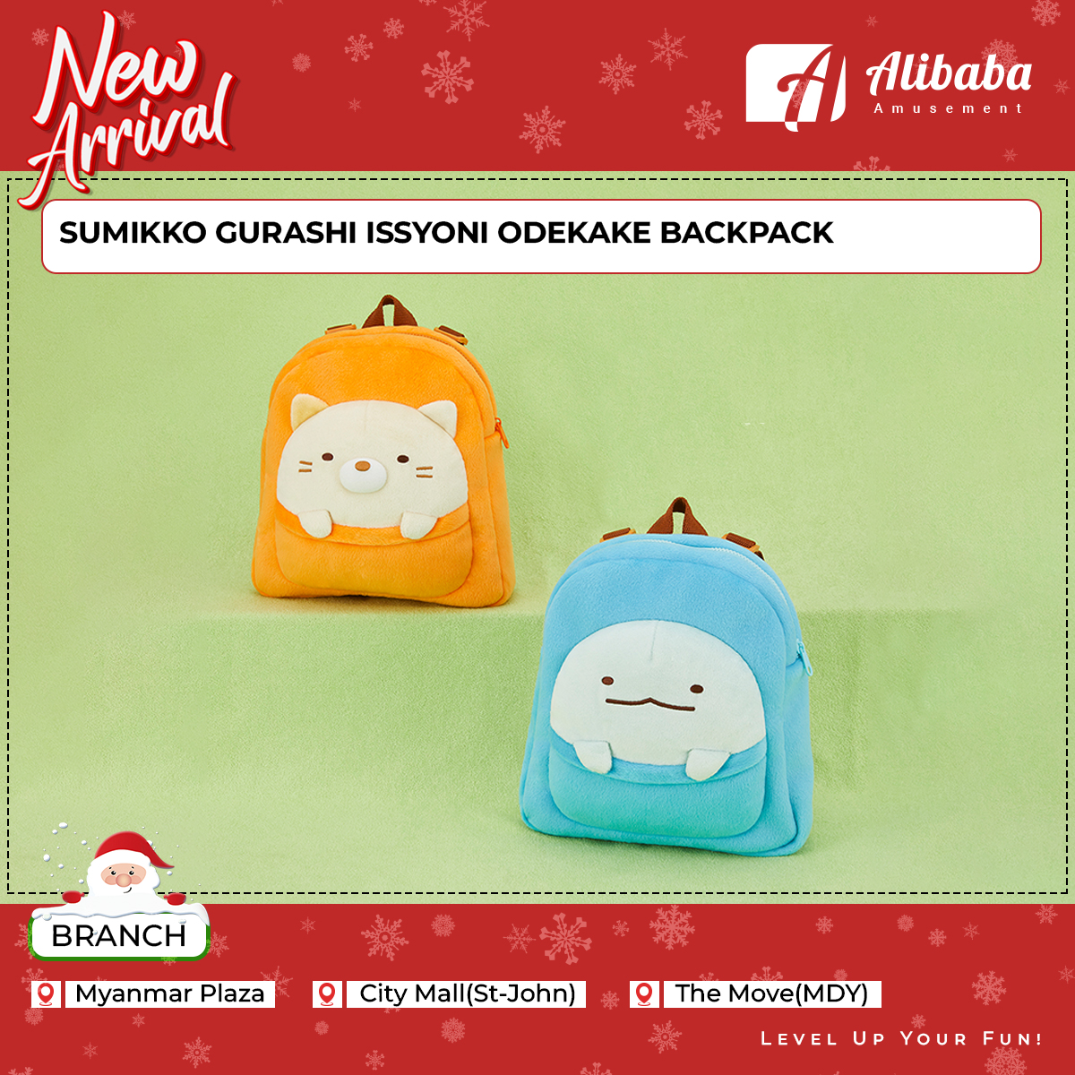 SUMIKKO GURASHI ISSYONI ODEKAKE BACKPACK