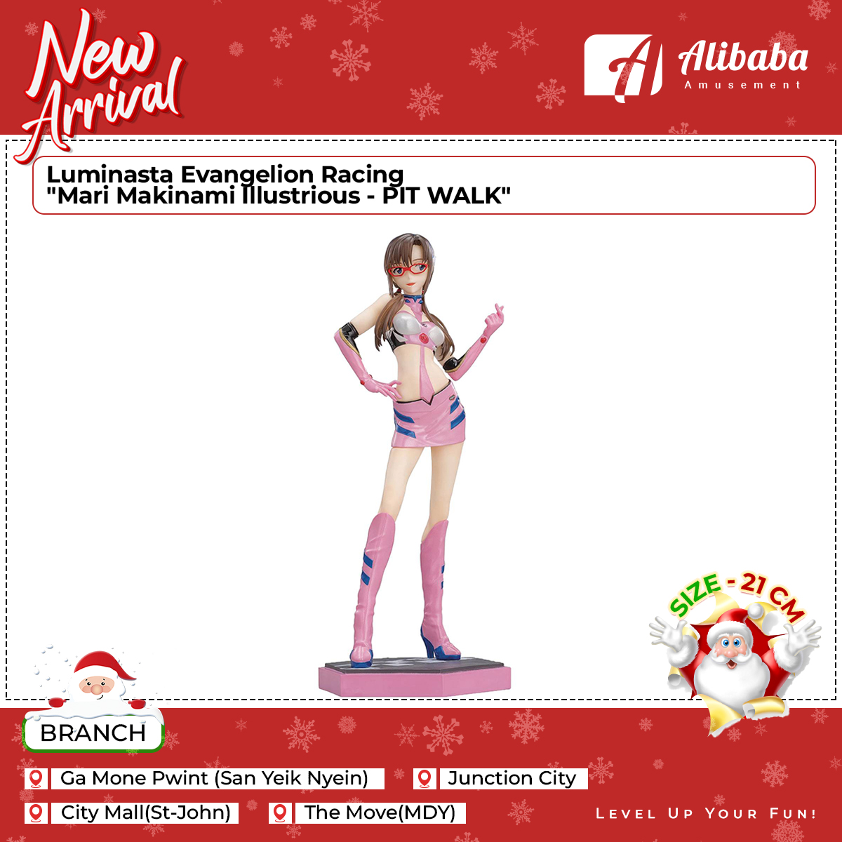 Luminasta Evangelion Racing “Mari Makinami Illustrious – PIT WALK”