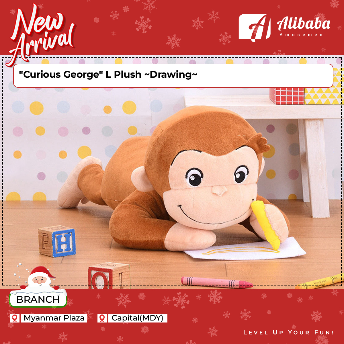 “Curious George” L Plush ~Drawing~