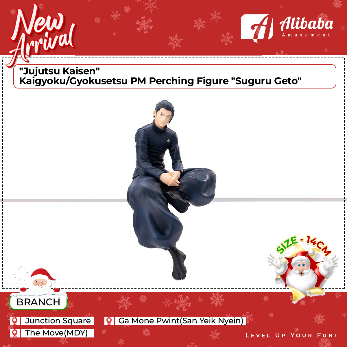 “Jujutsu Kaisen” Kaigyoku/Gyokusetsu PM Perching Figure “Suguru Geto”