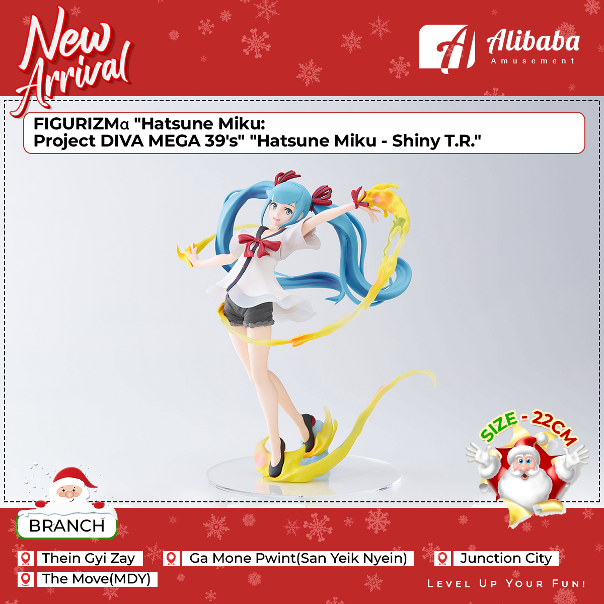 FIGURIZMα “Hatsune Miku: Project DIVA MEGA 39’s” “Hatsune Miku – Shiny T.R.”