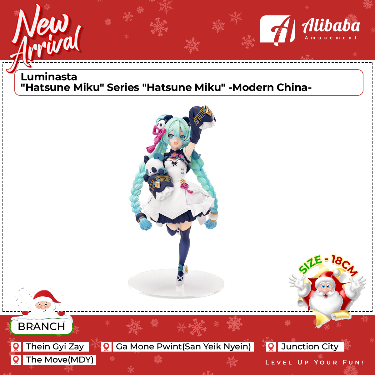 Luminasta “Hatsune Miku” Series “Hatsune Miku” -Modern China-