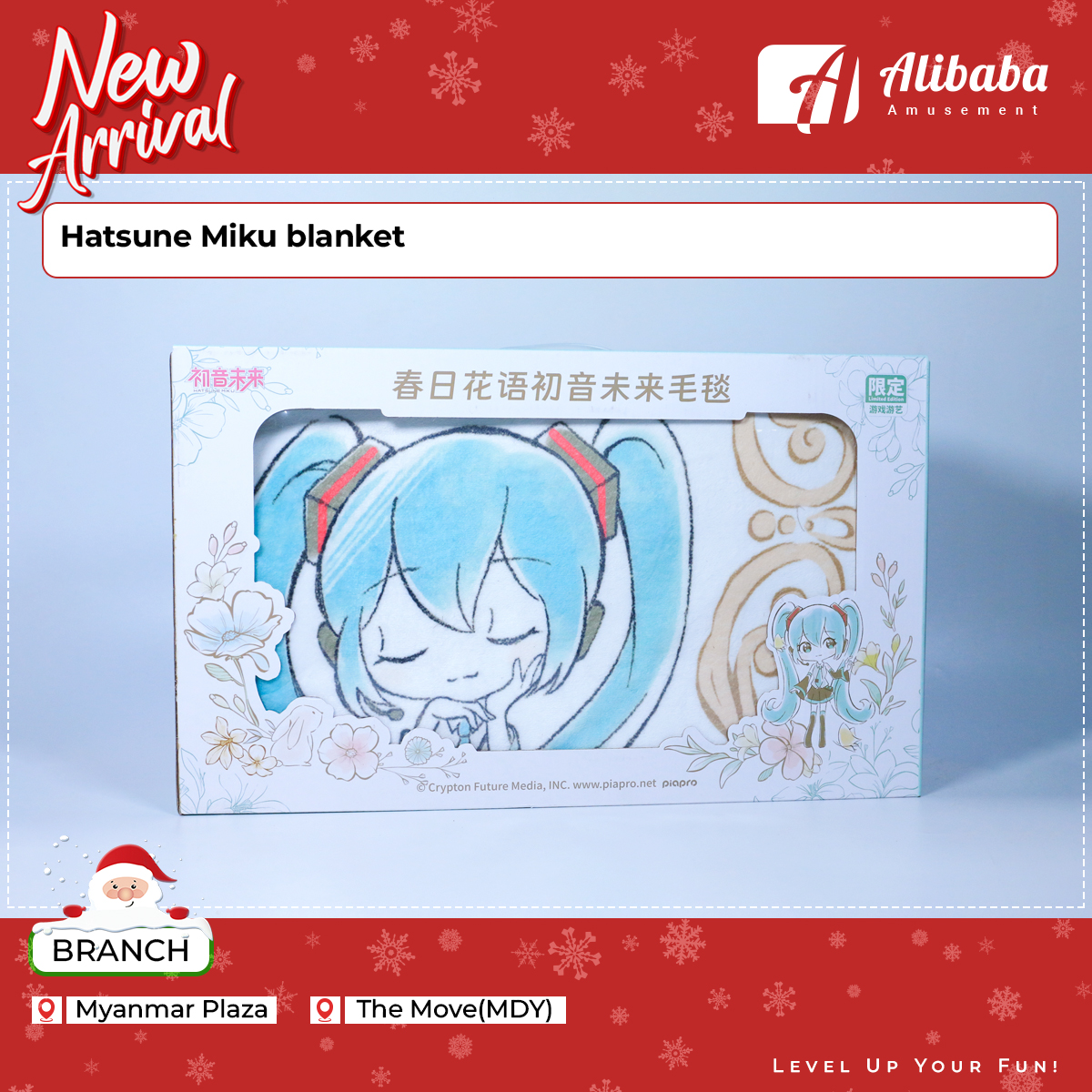 Hatsune Miku blanket