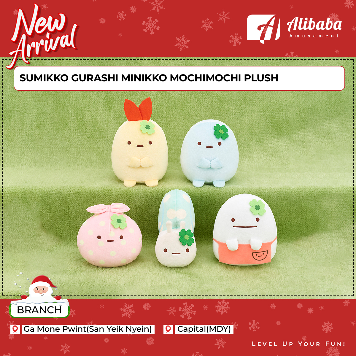 SUMIKKO GURASHI MINIKKO MOCHIMOCHI PLUSH