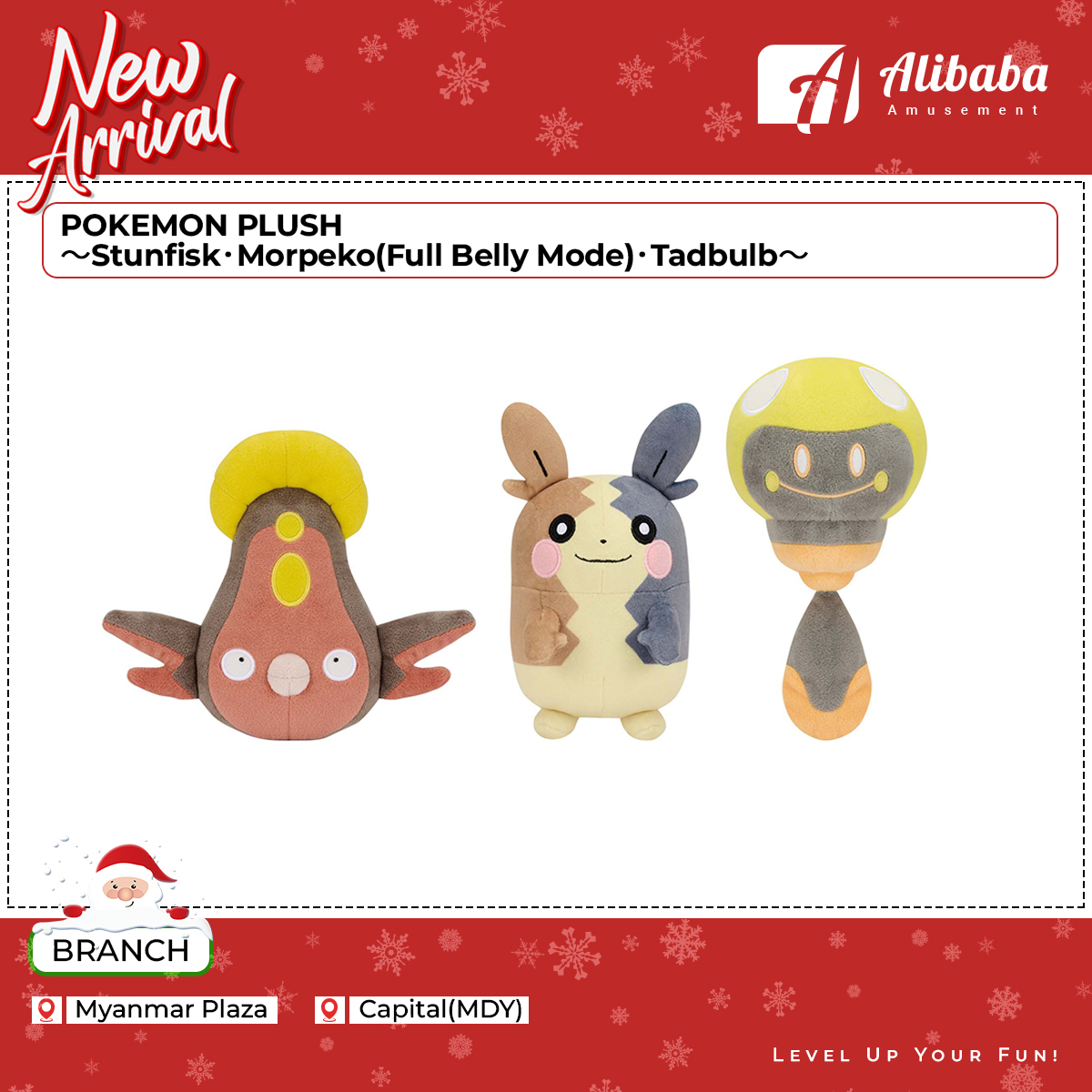 POKEMON PLUSH～Stunfisk･Morpeko(Full Belly Mode)･Tadbulb～