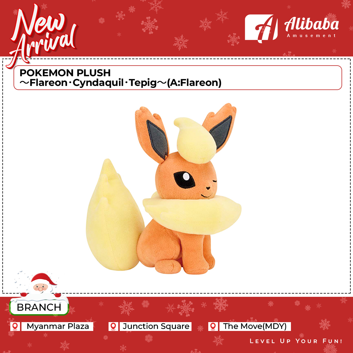 POKEMON PLUSH～Flareon･Cyndaquil･Tepig～(A:Flareon)