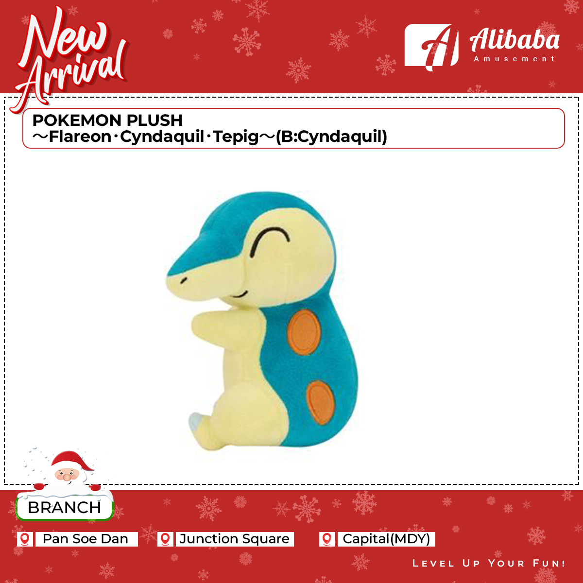 POKEMON PLUSH～Flareon･Cyndaquil･Tepig～(B:Cyndaquil)