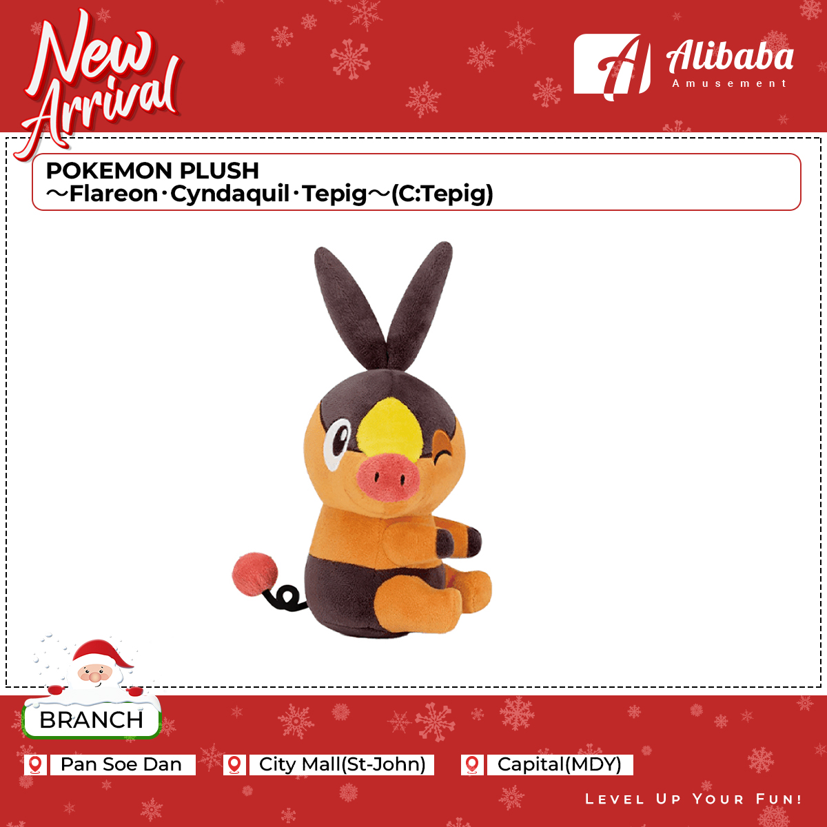 POKEMON PLUSH～Flareon･Cyndaquil･Tepig～(C:Tepig)