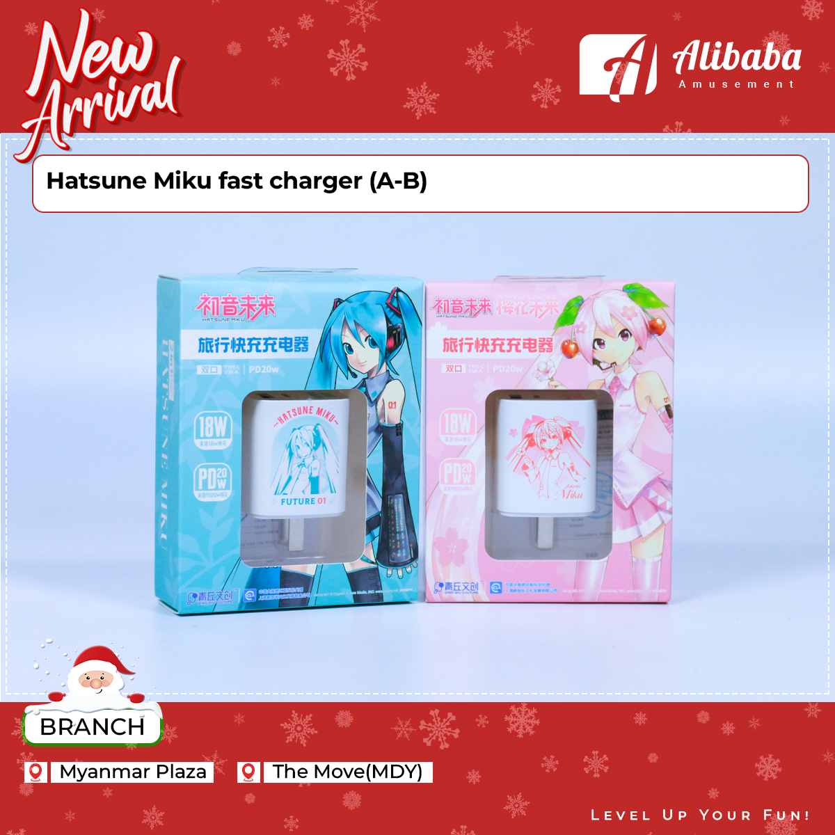 Hatsune Miku fast charger