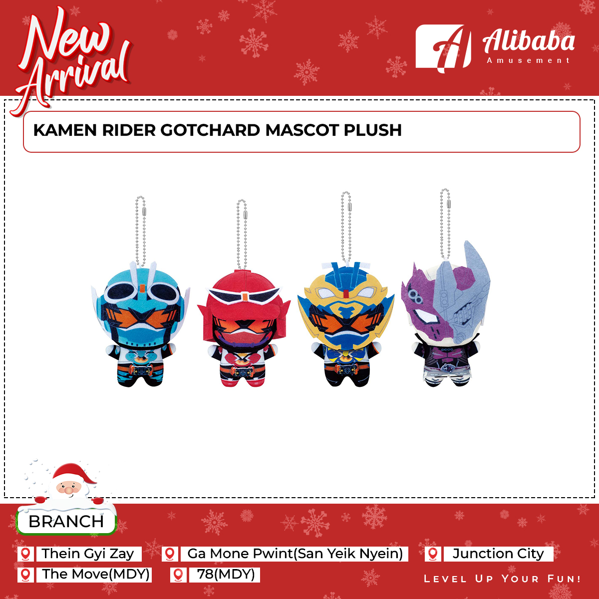 KAMEN RIDER GOTCHARD MASCOT PLUSH