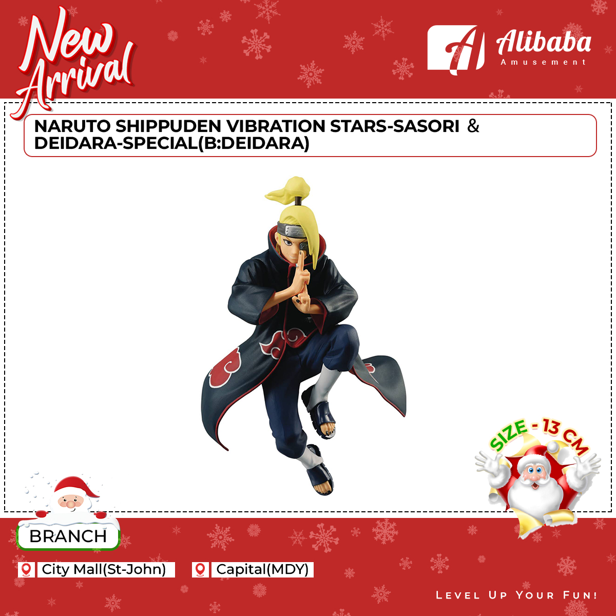 NARUTO SHIPPUDEN VIBRATION STARS-SASORI ＆ DEIDARA-SPECIAL(B:DEIDARA)