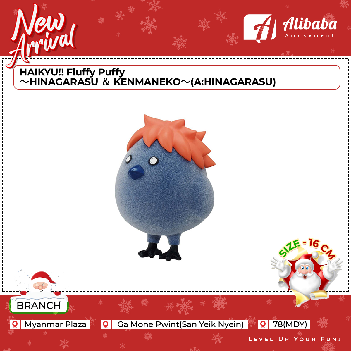 HAIKYU!! Fluffy Puffy～HINAGARASU ＆ KENMANEKO～(A:HINAGARASU)