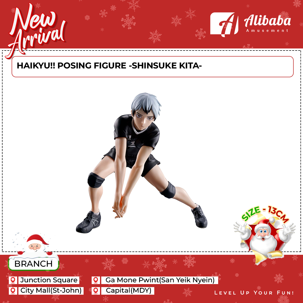 HAIKYU!! POSING FIGURE -SHINSUKE KITA-