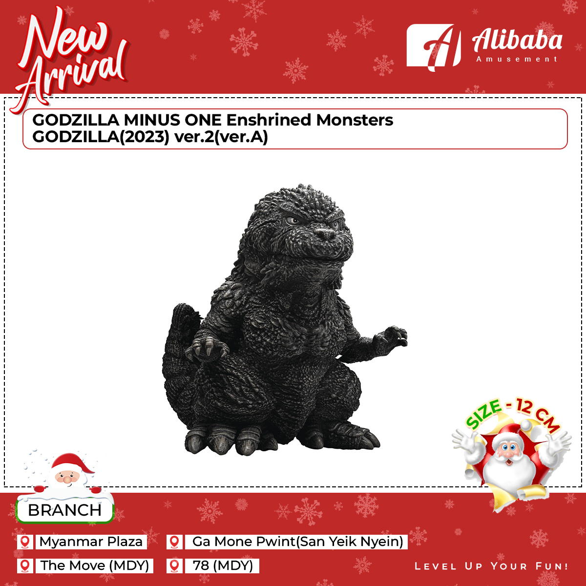 GODZILLA MINUS ONE Enshrined Monsters GODZILLA(2023) ver.2(ver.A)