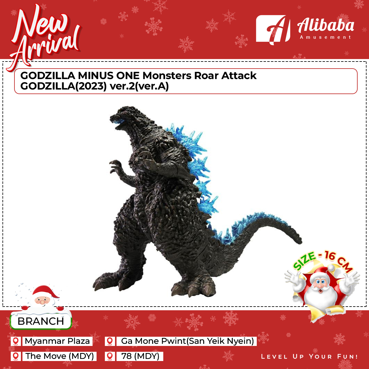 GODZILLA MINUS ONE Monsters Roar Attack GODZILLA(2023) ver.2(ver.A)