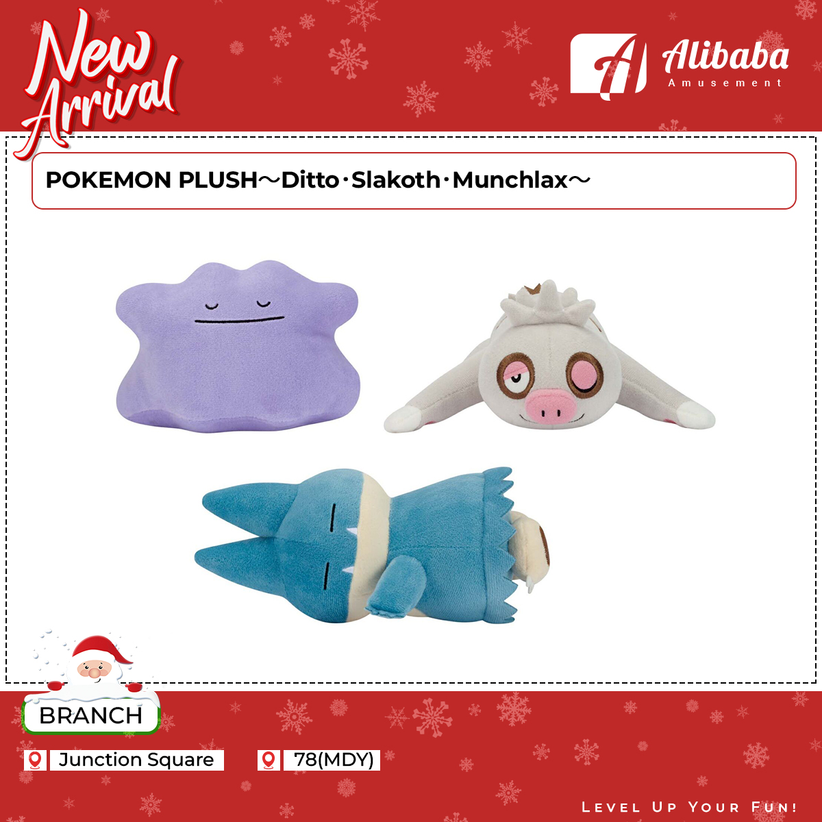 POKEMON PLUSH～Ditto･Slakoth･Munchlax～