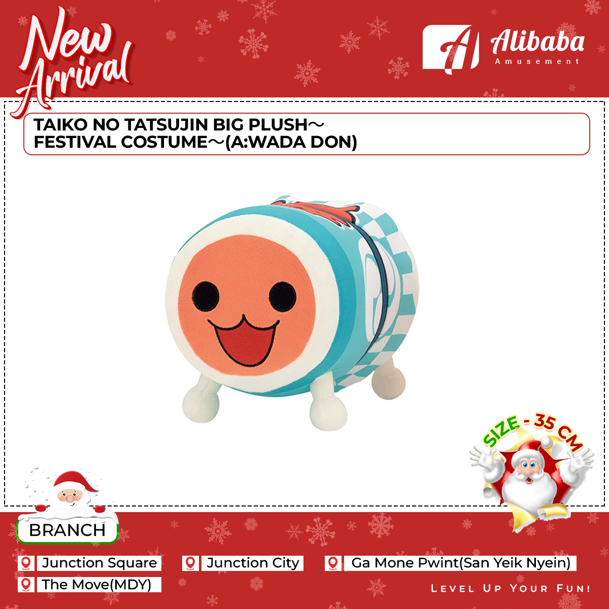 TAIKO NO TATSUJIN BIG PLUSH～FESTIVAL COSTUME～(A:WADA DON)