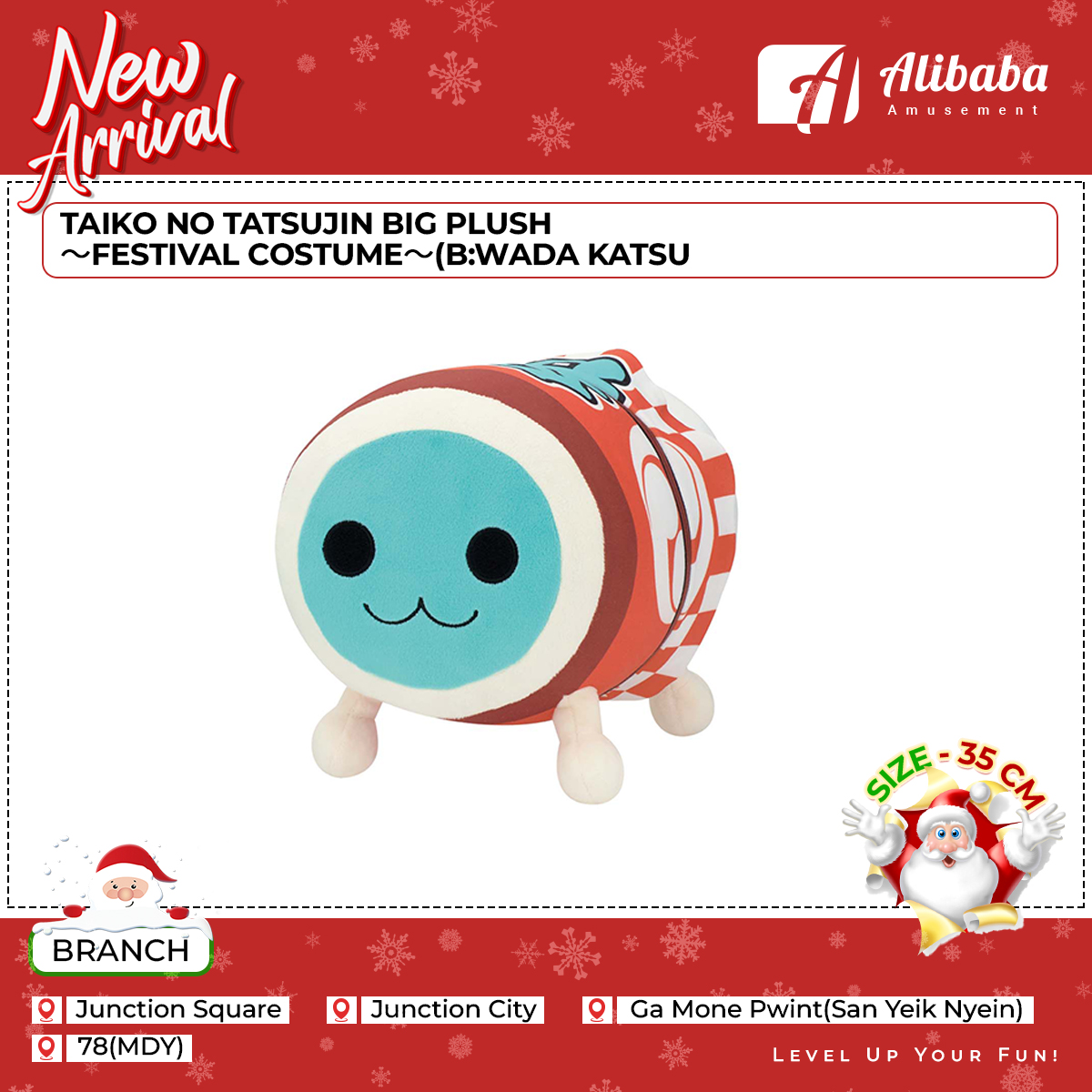 TAIKO NO TATSUJIN BIG PLUSH～FESTIVAL COSTUME～(B:WADA KATSU)