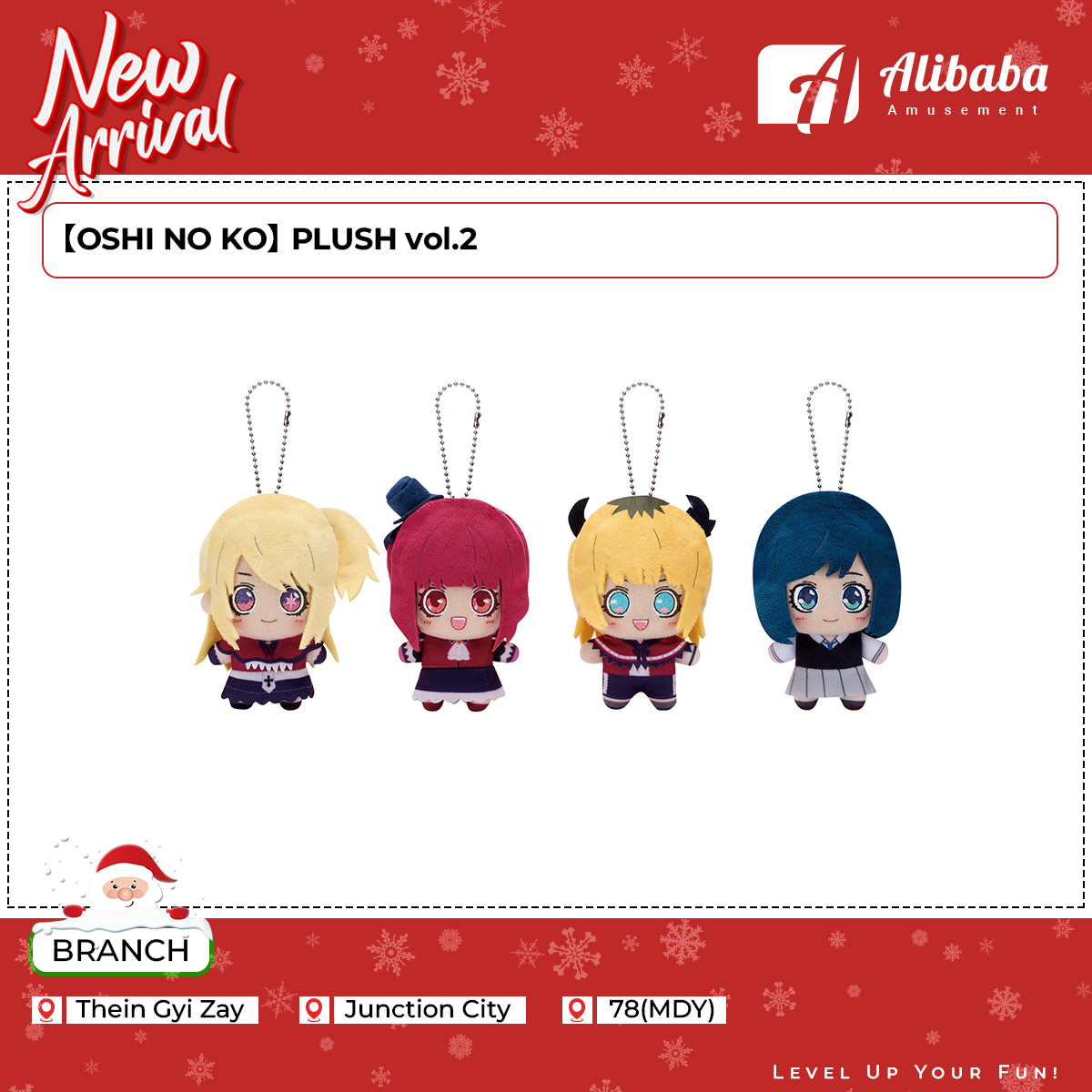 【OSHI NO KO】 PLUSH vol.2