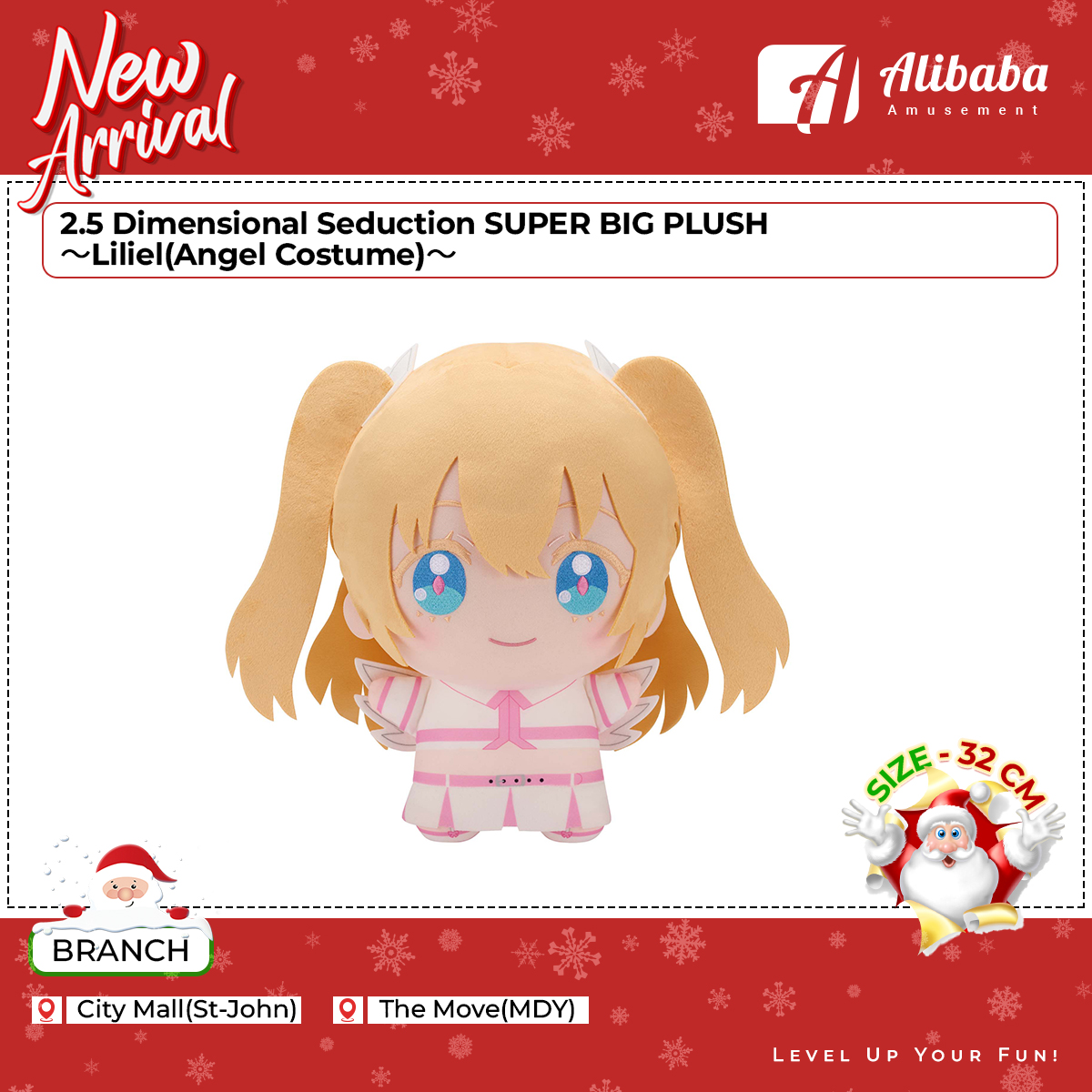 2.5 Dimensional Seduction SUPER BIG PLUSH～Liliel(Angel Costume)～