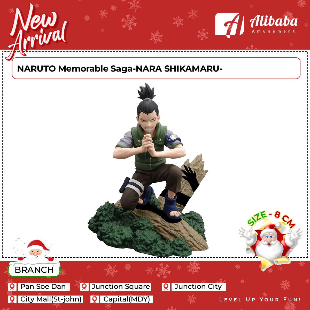 NARUTO Memorable Saga-NARA SHIKAMARU-