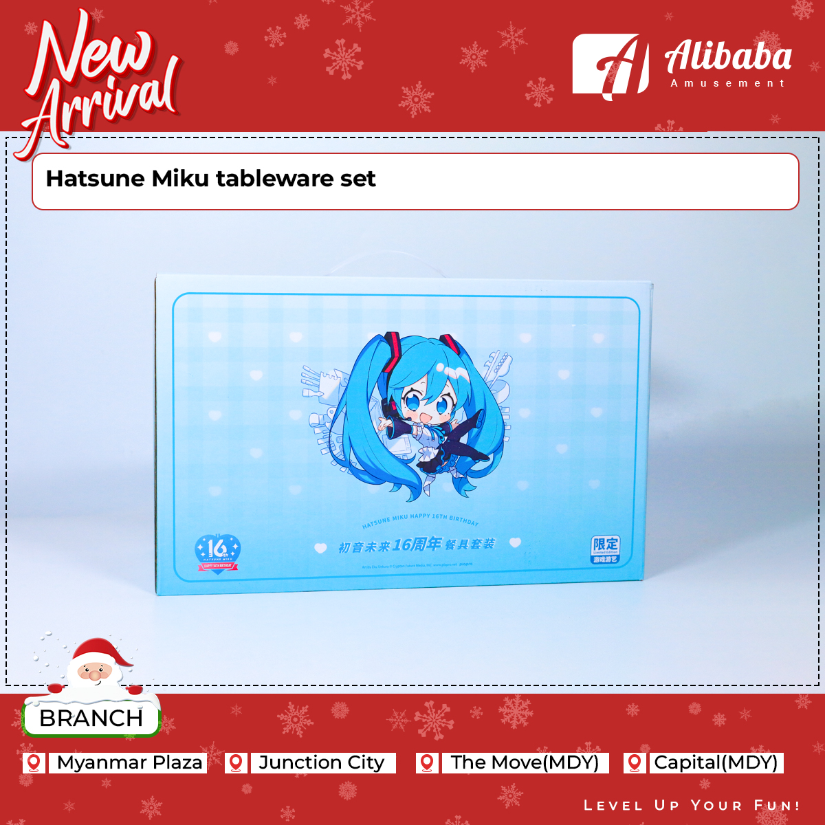 Hatsune Miku tableware set