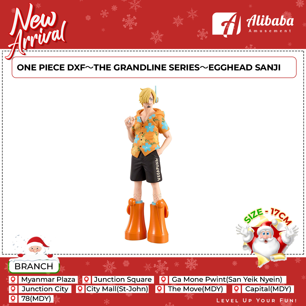 ONE PIECE DXF～THE GRANDLINE SERIES～EGGHEAD SANJI