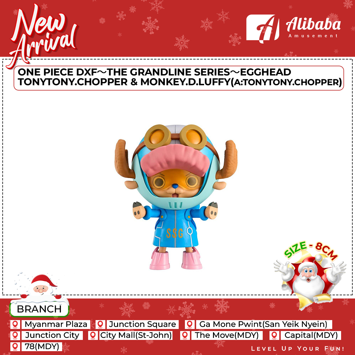 ONE PIECE DXF～THE GRANDLINE SERIES～EGGHEAD TONYTONY.CHOPPER & MONKEY.D.LUFFY(A:TONYTONY.CHOPPER)