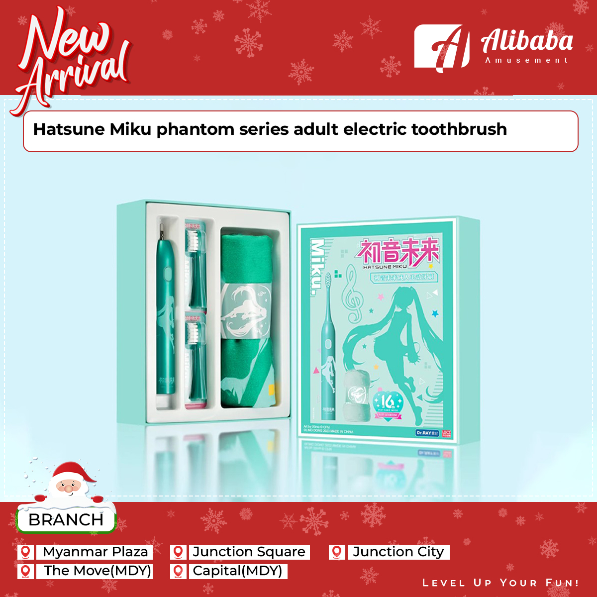 Hatsune Miku phantom series adult electric toothbrush