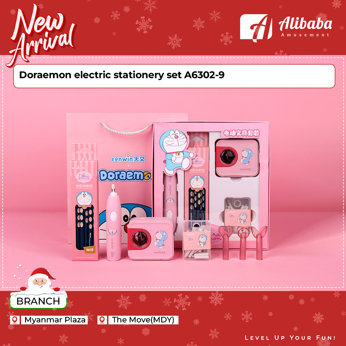 Doraemon electric stationery set A6302-9